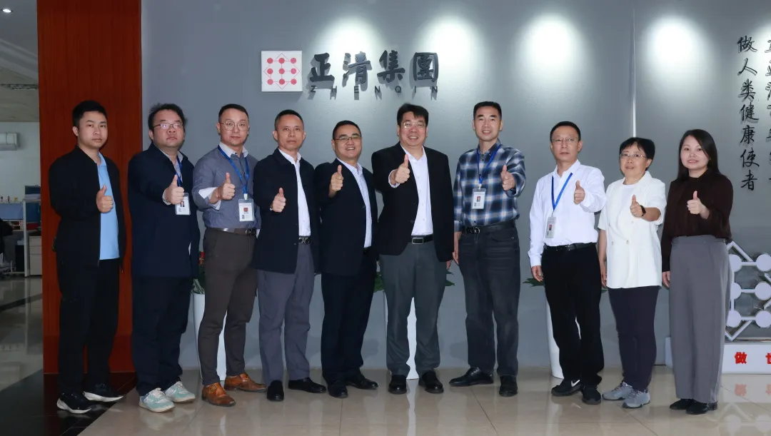 提升基层医疗服务水平丨正清集团“千县万乡”工程咨询项目正式启航